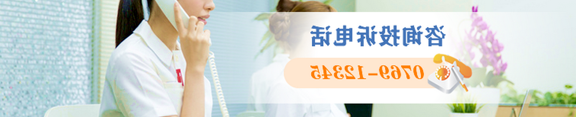 Ͷߵ绰.png